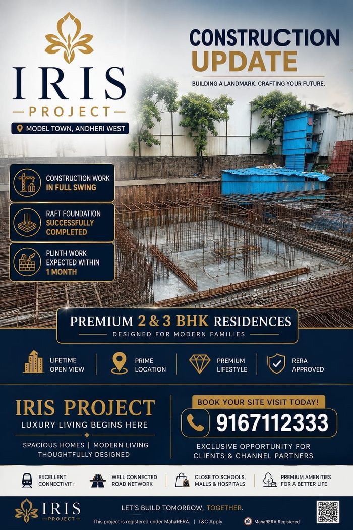IRIS launch announcement creative